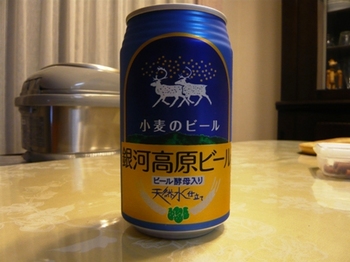 beer001.JPG